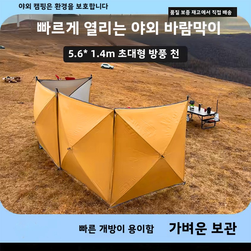 Outdoor Adventure Tent - Tenda inflável à prova d'água para