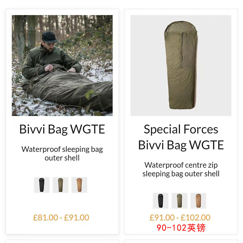 Saco de Dormir Impermeável Sng - Bivy Sack Lightweight avaliação e preço