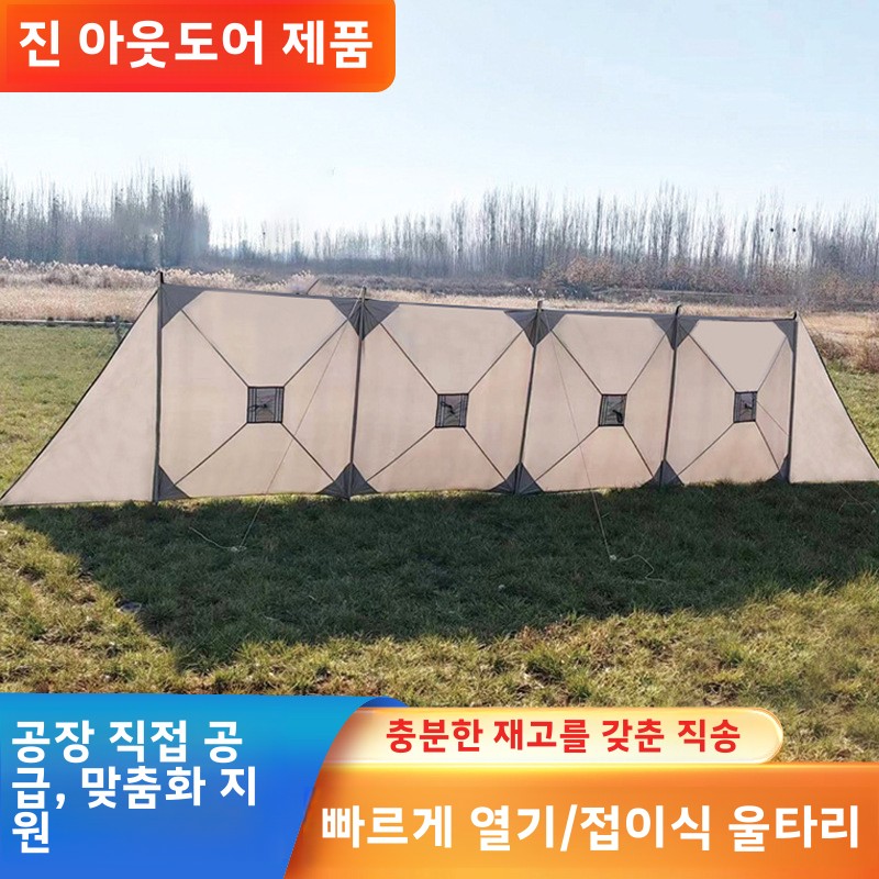Tenda inflável à prova d'água  - Outdoor Adventure Tent avaliação e preço